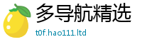 2025新奥天天开好彩新奥彩免费版由7777788888管家婆老家凤凰网